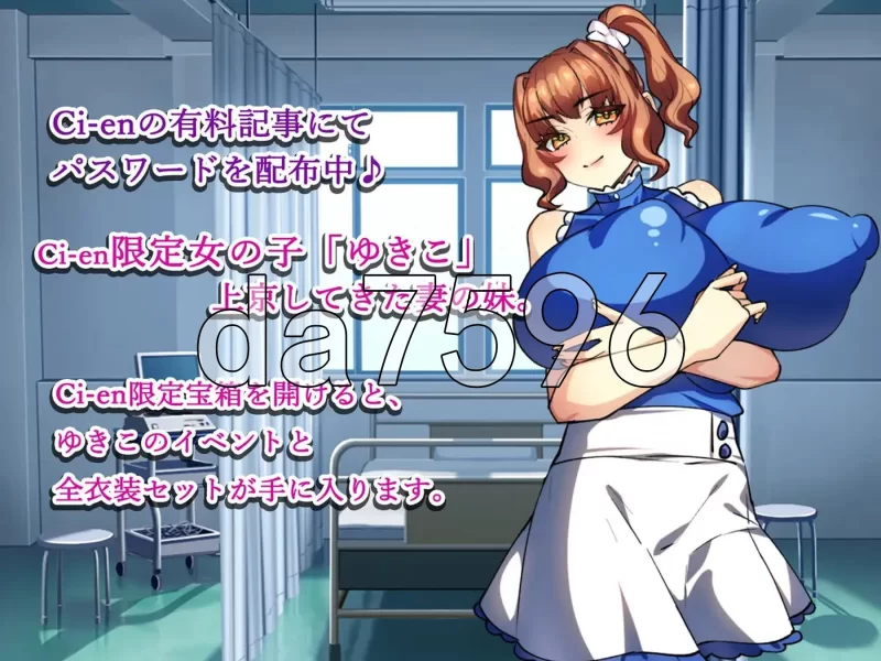 [日式RPG/新作] 用我的精子造宝宝吧PC+安卓内嵌AI汉化版+作… [1+2.80G][百度盘]