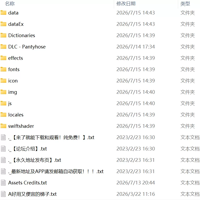 【新作精品RPGAI汉化PC动态正式版】隧道逃生命运交织番外篇 [1+2.8G][百度盘]