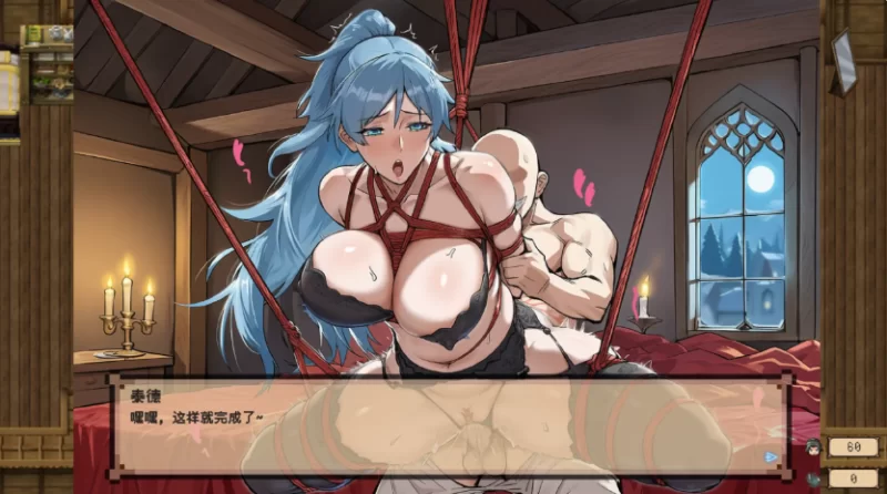 PC/官中/捆绑/巨乳/调教/2D 混沌之魂 chaos souls v1.10 [1+2.79G][百度盘]