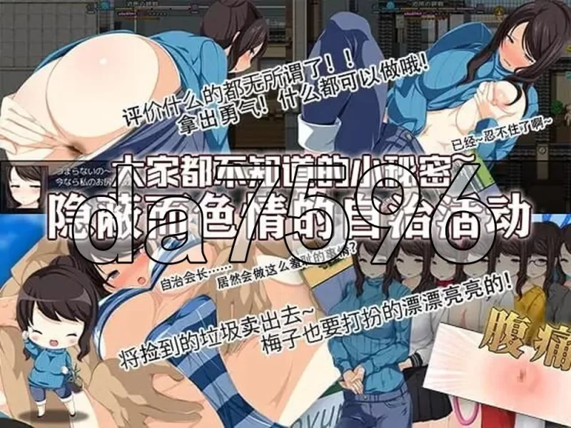 [日式RPG/官中] 地域活性生存RPG～梅子来了哦! 官中版 [1+580M][百度盘]