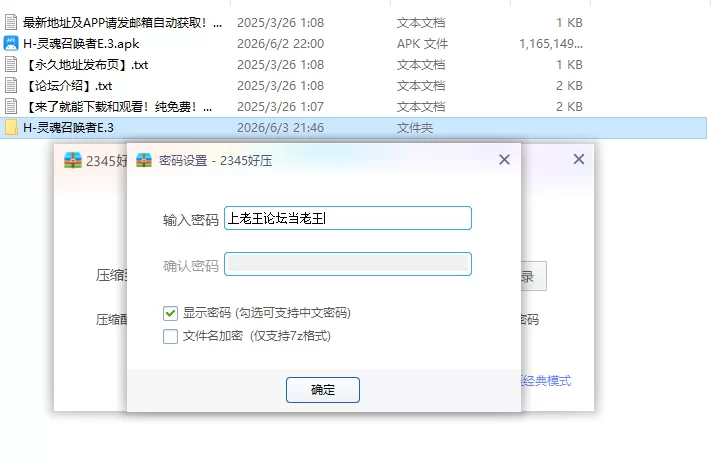 【PC+安卓亚洲SLG/AI汉化/学校】H-灵魂召唤者E.3 [1+1.69G][百度盘]