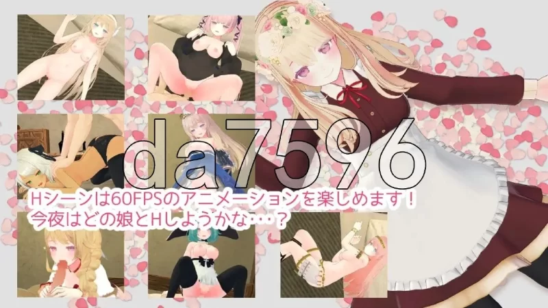 【PC/3D】迷宫之花 [1+2G][百度盘]
