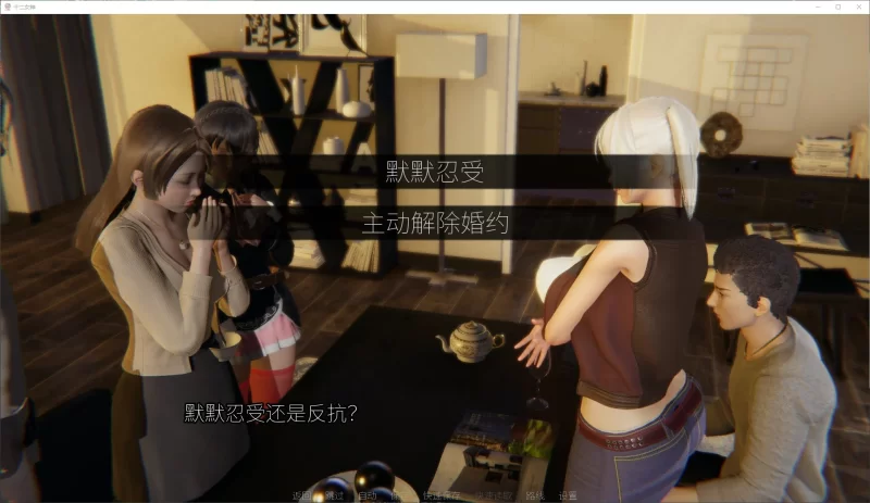 【欧美SLG/动态】十二女神 v0.14安卓+PC 最新中文版【5.7G】 [1P+5.7G][百度盘]