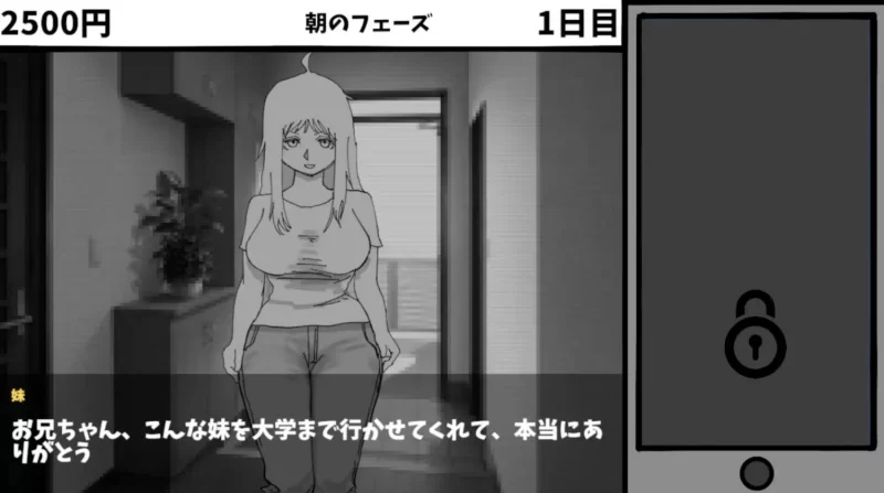 [新作SLG/PC/生肉]早知道就不看了。最爱的妹妹竟是霸凌者的飞机杯。生肉正式版 [1+198M][百度盘]
