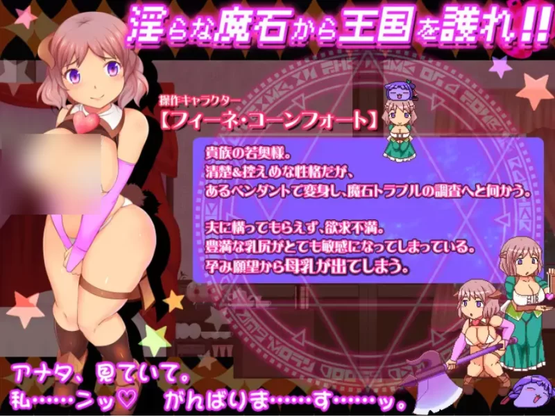 カボプリ4 -奥様、人妻子宮で孕んでいただきますぞ♡- [PC [1+741m][百度盘]