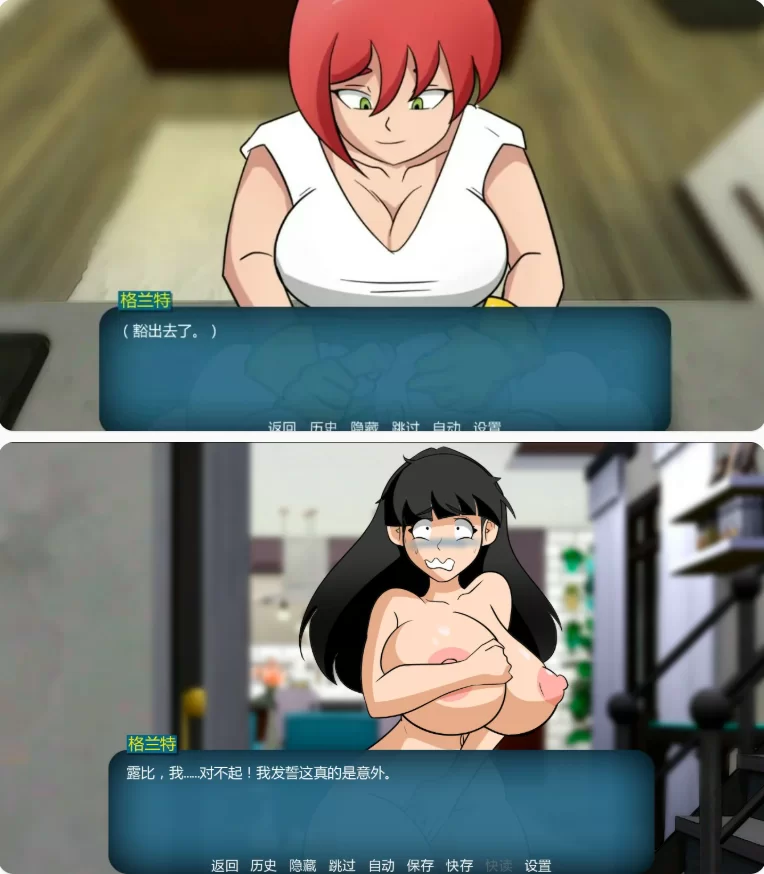 【PC+安卓欧美SLG/AI汉化/沙盒】家族之谜0.8 [1+1.5G][百度盘]