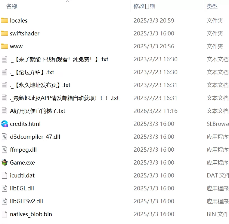 【爆款精品RPG官中PC安卓joi】艾露玛和被诅咒的记忆碎片 [1+613m][百度盘]
