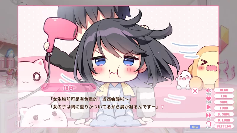 [PC/安卓/合集]欧尼酱Continue本体+后日谈【精翻汉化+存档】 [2+4.58G][多种下载方式]