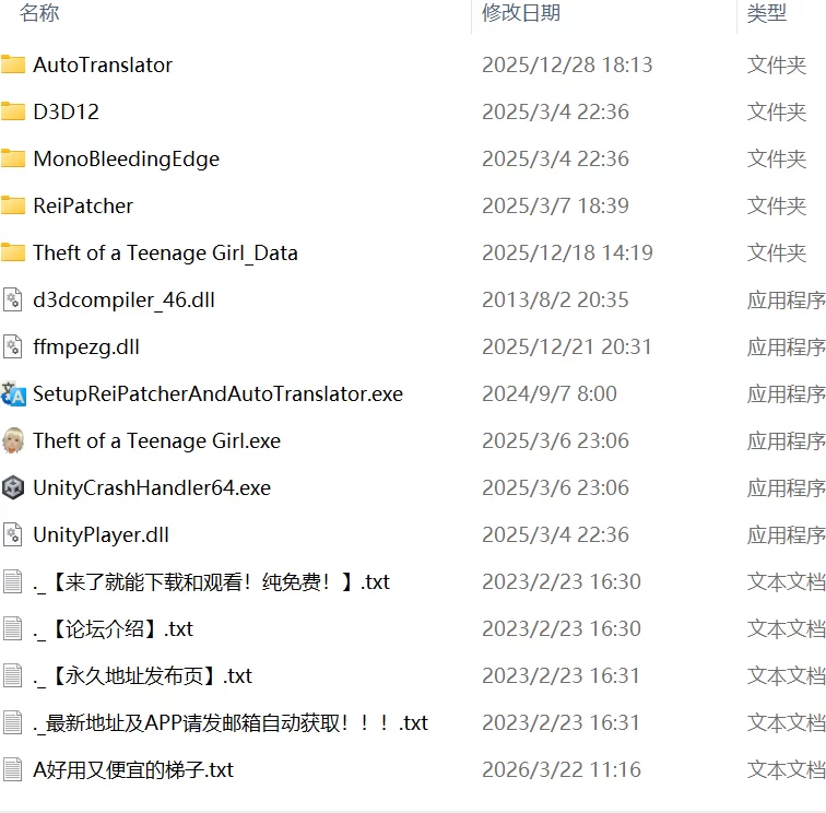 【3DAI汉化PC动态无码】万引き娘 おさわり身体検査 [1+810m][百度盘]