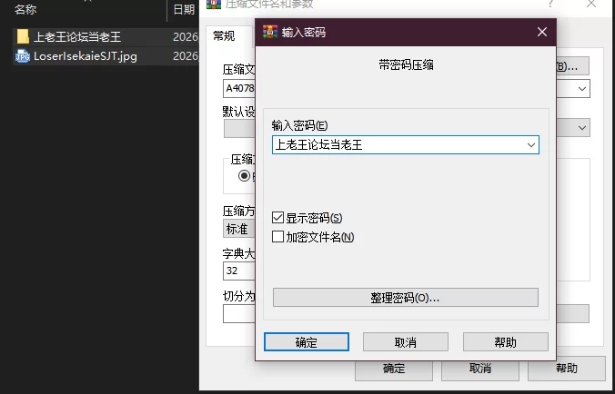 PC– 鲁蛇穿越异世界 -做爱、打工、万事屋- v1.0.0.11 v1.0.0.11 [1+1.05G][百度盘]