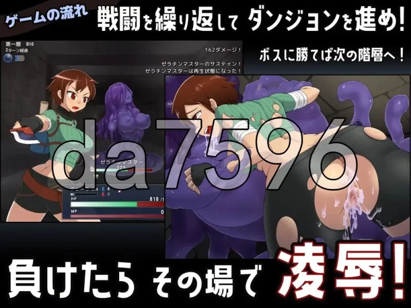 [日式RPG/新作] 循环迷宫：维拉的大冒险 ダンv1.50 官中步兵版 [1+270M][百度盘]