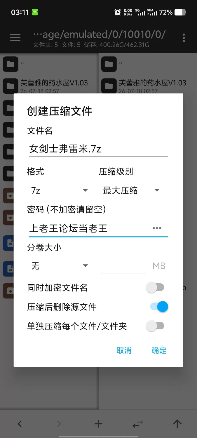 【pc/日系RPG/汉化】女剑士弗雷米与没落的斗技场1.0 [1+288M][百度盘]