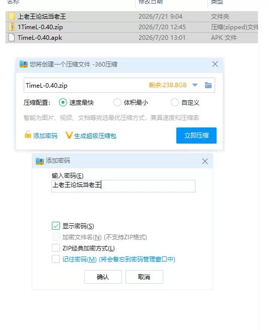 时光欲望 TimeLust v0.40【PC+安卓 [1+3.63g][百度盘]