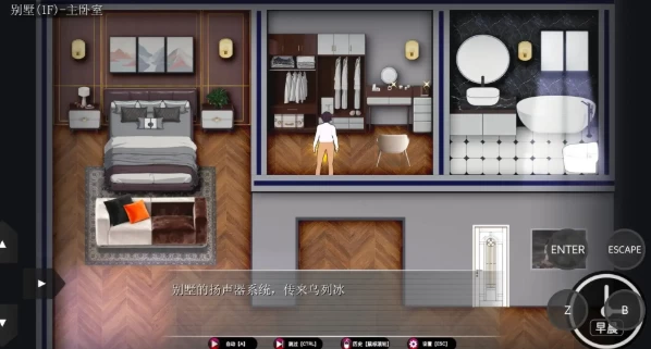 【日系RPGpc】第79组样本 / 乐园实验计划 v0.50/AI汉化 [1+1.69G][百度盘]