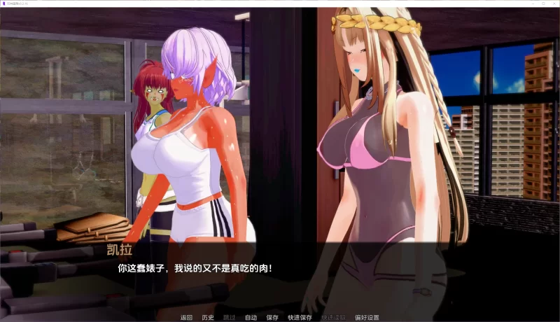【PC/安卓/AI汉化/哥特/辣妹/巨乳】双向堕落  Ver0.3.16 [4+4.21G][百度盘]