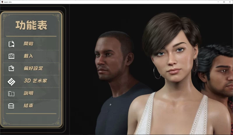 【欧美SLG/中文/动态PC】Leann sins steam官中版 【新作/1.8G】 [1P+1.8G][百度盘]