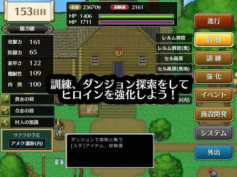【RPGGPT3.5汉化PC】雾之遗迹与一名剑士 [1+494m][百度盘]