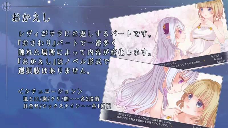 [日系RPG/AI汉化]残月的蕾薇莉亚 残月のレヴェリア PC+安卓 [1+350M][百度盘]