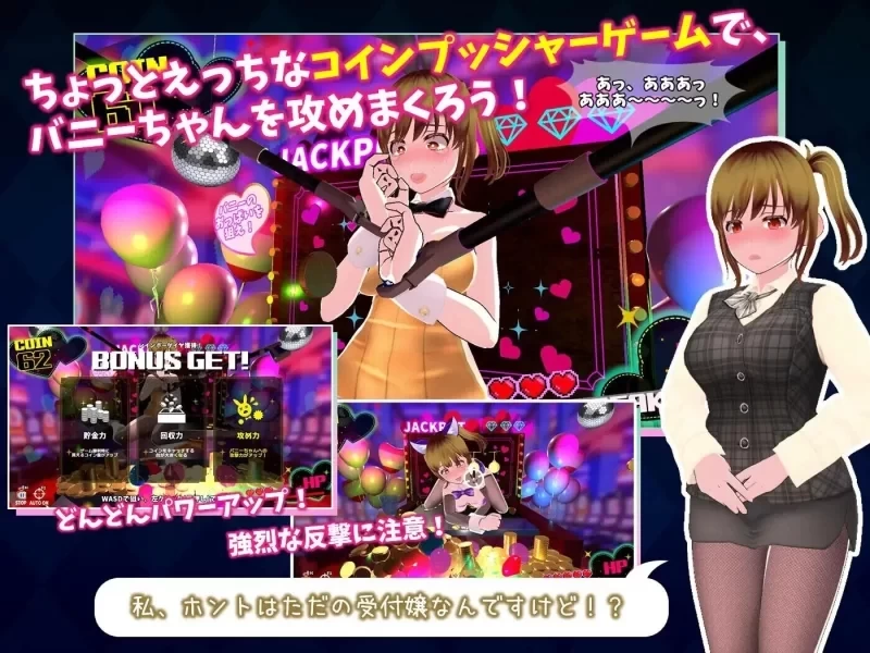 [3D/调教/动态/PC]硬币☆小穴 v1.0.4 AI汉化去码+存档 [3+解压后9.97G][百度盘]