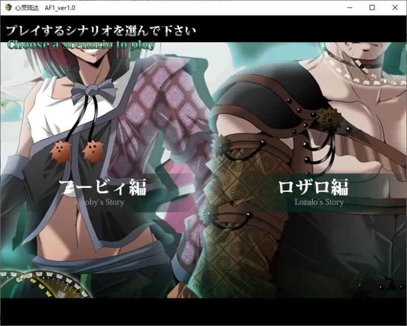 【绿色RPG/汉化】PC 心灵 琉璃 After day 1 机翻版【新作/800M】 [1P+800M][百度盘]