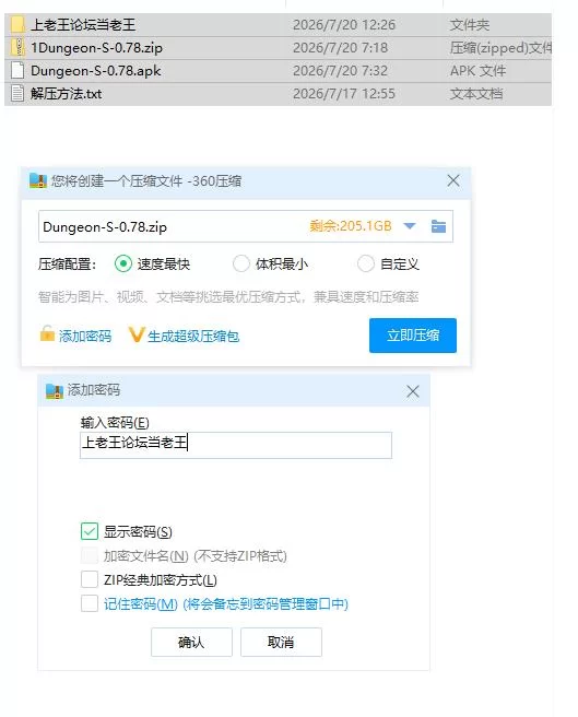 地牢奴隶 Dungeon Slaves v0.78【PC+安卓 [1+3.83g][百度盘]