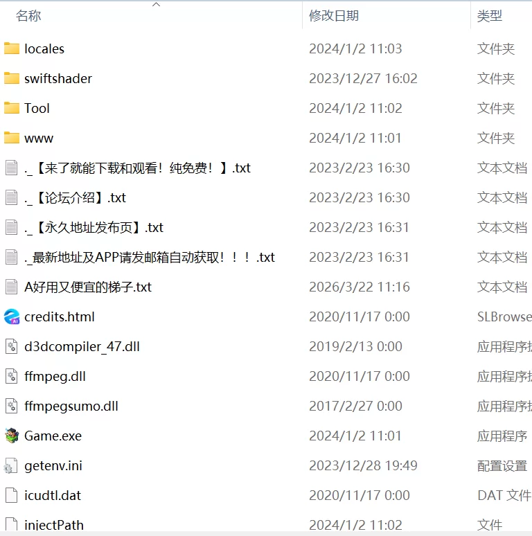 【SLG机翻PC动态】痴汉追逐曲 目标是通勤列车 [1+457m][百度盘]