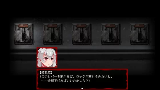 [PC/重口/ai汉化/异种奸/恐怖]言灵使雏代结为歌的事件簿v1.02 [1+471M][百度盘]