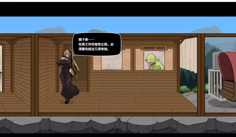 [PC+全CG存档+攻略+MOD合集]怪物黑市完全版  v2.1.2.0DLC+繁育MOD [1+1.5G][百度盘]