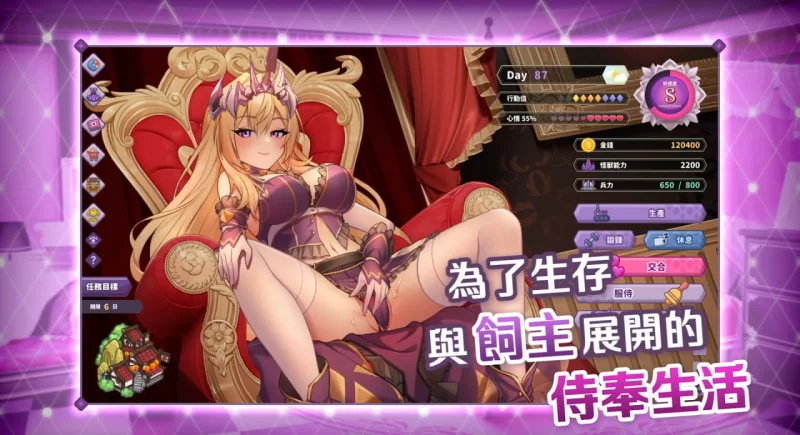 【精品SLG官中PC动态无码DLCv1.11】傲慢的怪兽公主与名侦探… [1+1.3G][百度盘]