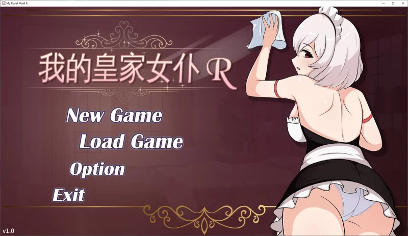【日式SLG/中文/动态PC】我的皇家女仆R DL中文版【新作/460M】 [1P+460M][百度盘]
