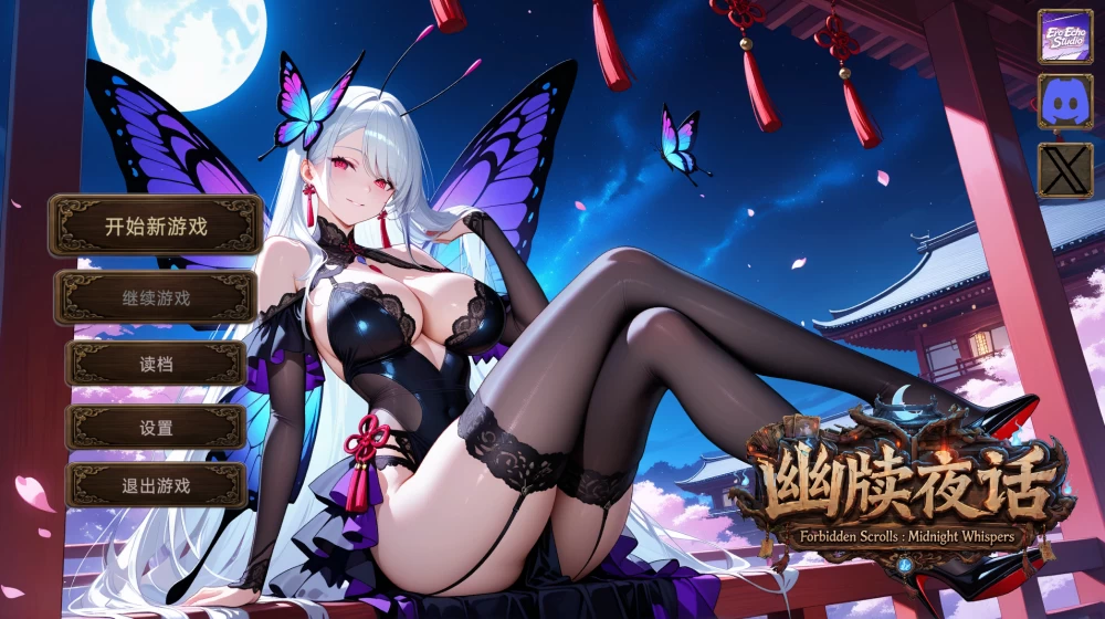 【自购】幽牍夜话1.0官中步兵【PC+卡牌沙盒SLG】Forbidden Scrolls [3+2.1G（解压后10G）][多种下载方式]