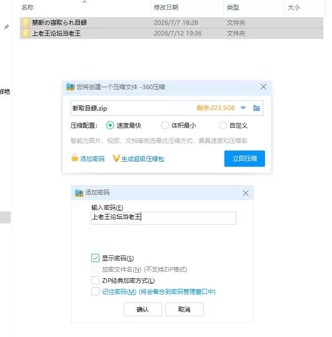 PC/禁断の寝取られ目録～聖女の仮面を剥がす淫らな禁書… [1+678m][百度盘]