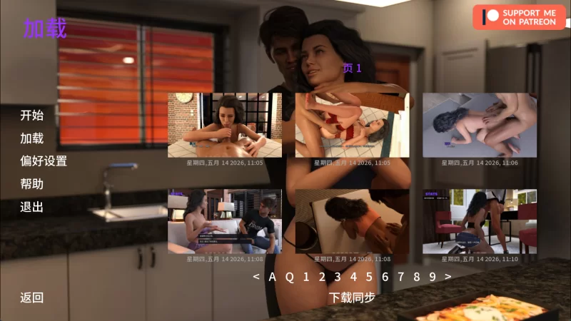 [PC/安卓/欧美SLG]和谐港湾 Harmony Haven Ch.4 V0.6.5 汉化动态步兵 [4+2.76G+2.78G][多种下载方式]