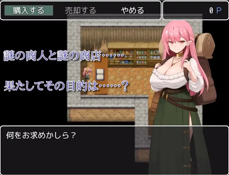 [PC][探索RPG/巨乳/爆乳] 汝乃淫魔否？II～禁忌的诱惑～ 汝… [1+1.4G][百度盘]