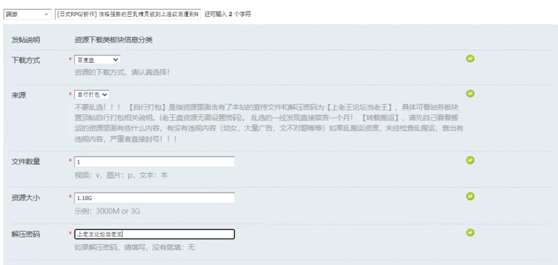 [日式RPG/新作] 性格强势的巨乳精灵被刻上淫纹后遭到NTRAI… [1+1.10G][百度盘]