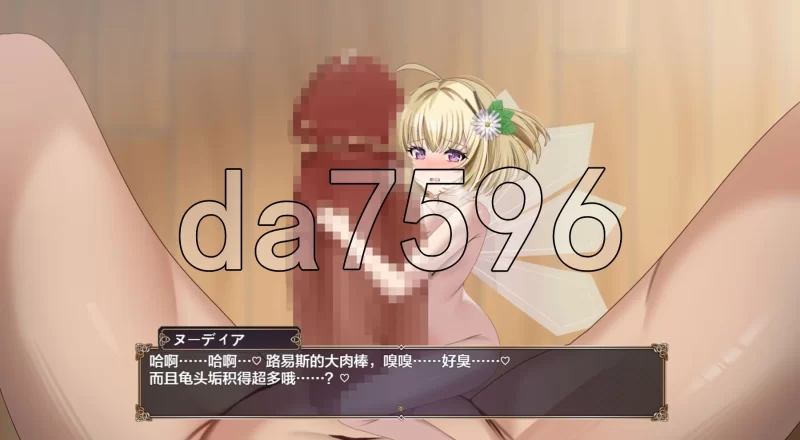 [日式RPG/新汉化] 魔术学校的落榜炼金术师Ver2.0安卓 AI汉化+作 [1+6.70G][百度盘]