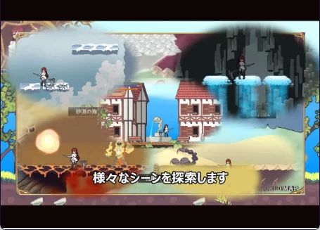 【2D横版ACT/中文/动态/PC】舞动死神/Dancing Reaper V1.0.4 官方中文版 [1+100mb][百度盘]