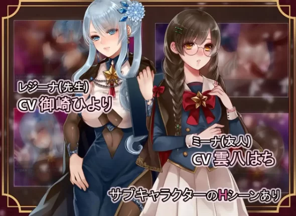 【日系RPG/安卓】埃斯特拉与魔法学园1.0.0AI汉化 [1+1G][百度盘]