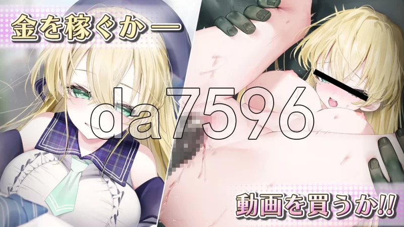 [日式SLG/更新] 魔法少女约蒂娜【15】#NTR即插即干v1.0.9 汉化版 [1+2.20G][百度盘]