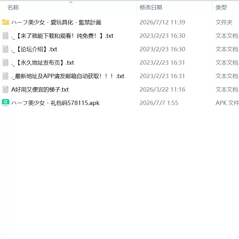 【RPGAI汉化安卓直装PC】混血美少女监禁计划 [1+1.1G][百度盘]