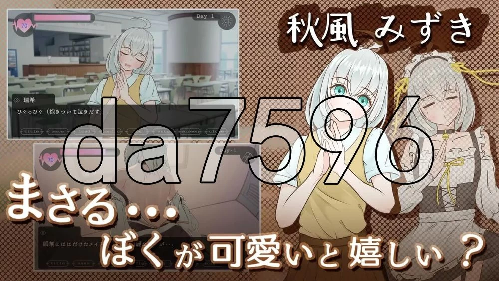 [日式SLG/新作] Miss-Bride~新娘专门学校的背德恋爱ADV AI汉化版 [1+1.70G][百度盘]