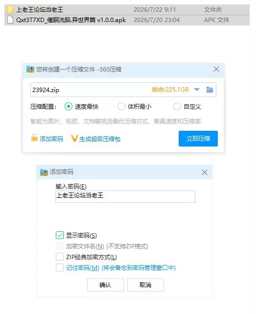催眠洗脑.异世界篇 v1.0.0【安卓 [1+502m][百度盘]