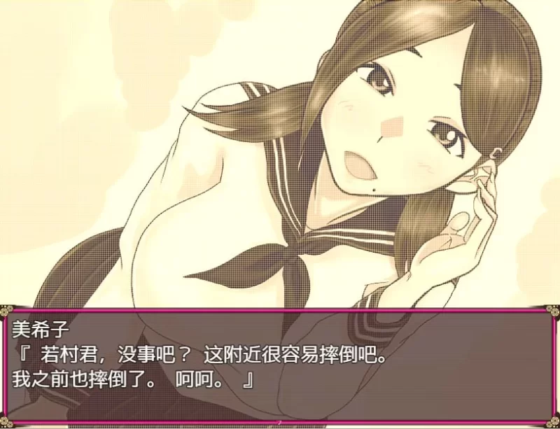 [PC安卓RPG汉化NTR] 淫荡的妻子美纪子~我很抱歉 我掉进了深渊 [1G] [1+1G][百度盘]