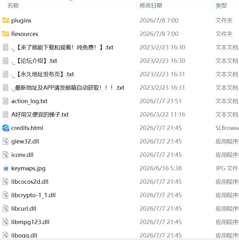 【更新精品ACT官中PCv1.0.2】复仇的夜雾 [1+419m][百度盘]