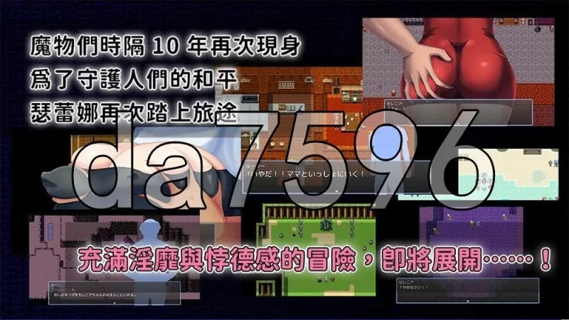 [日式RPG/新作] 敬虔圣女瑟蕾娜 官中版+存档 [1+750G][百度盘]