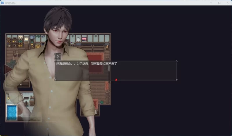 【PC+安卓/大型RPG】降临战纪/Befall Saga Ver1.08 官方中文版 [2+11G][百度盘]