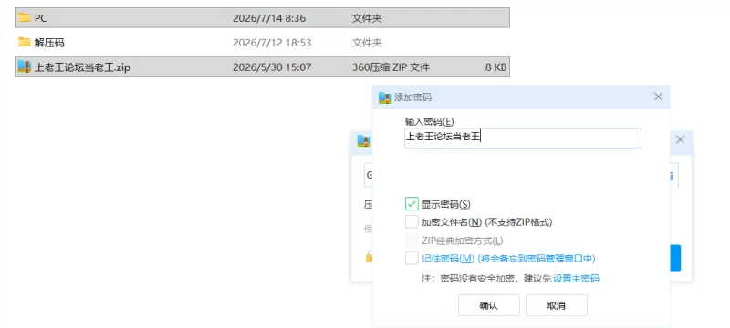 【精品SLG/双端/动态】禁忌思想Forbidden ThoughtsCh.2 Up.3汉化版 [1+1G][百度盘]