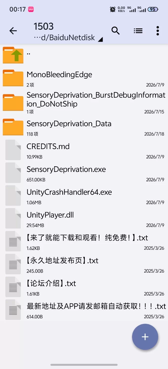 [新作SLG/PC/动态/生肉]感觉阻断陷阱 ～在不知不觉中被吸取等级的冒险者们 正式版 [1+3.38G][百度盘]