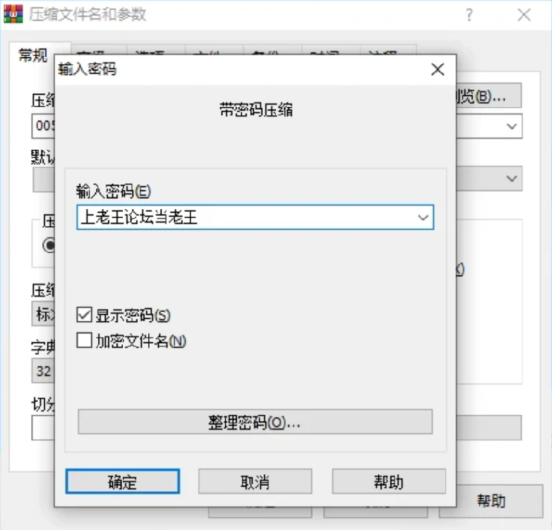 安卓+电脑【日系SLG/动态/乱伦】与你共度的时光 Ch.29步 [2+5.5G][百度盘]