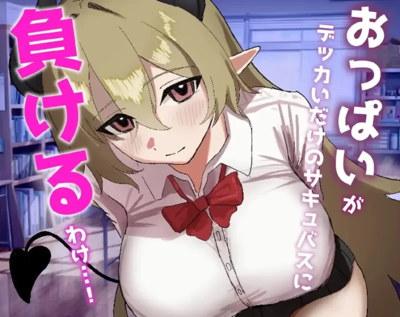被贝尔前辈给攻陷了1.0.0【PC+安卓 [1+824m][百度盘]